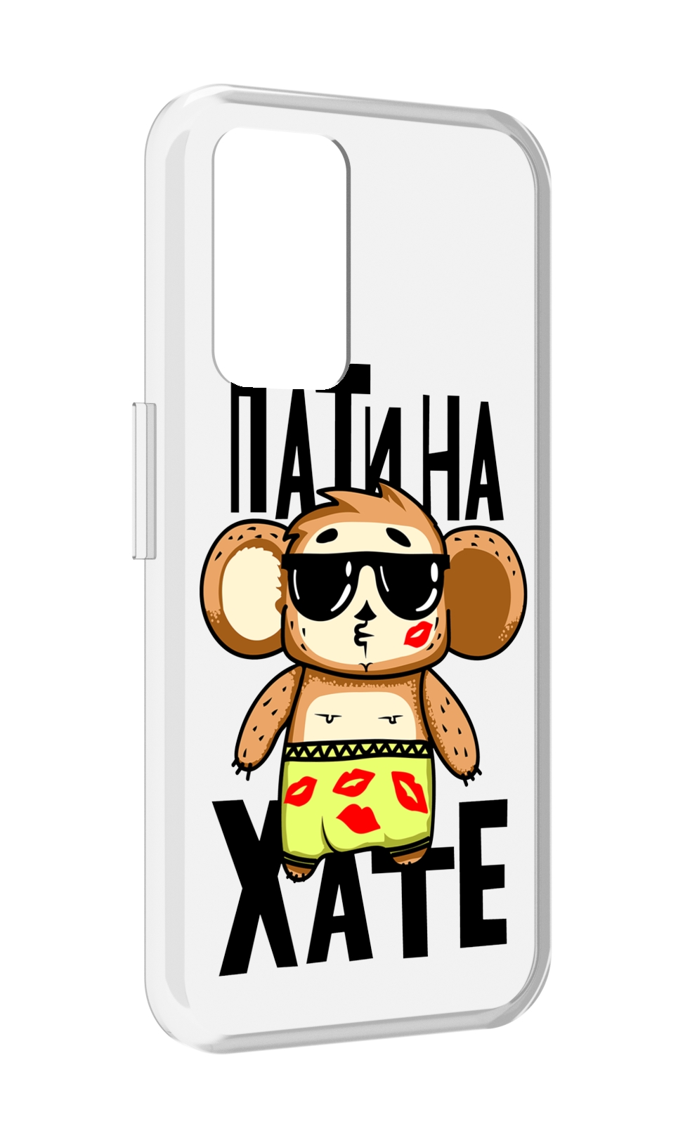 

Чехол MyPads Пати на Хате для Realme GT Neo3T, Прозрачный, Tocco