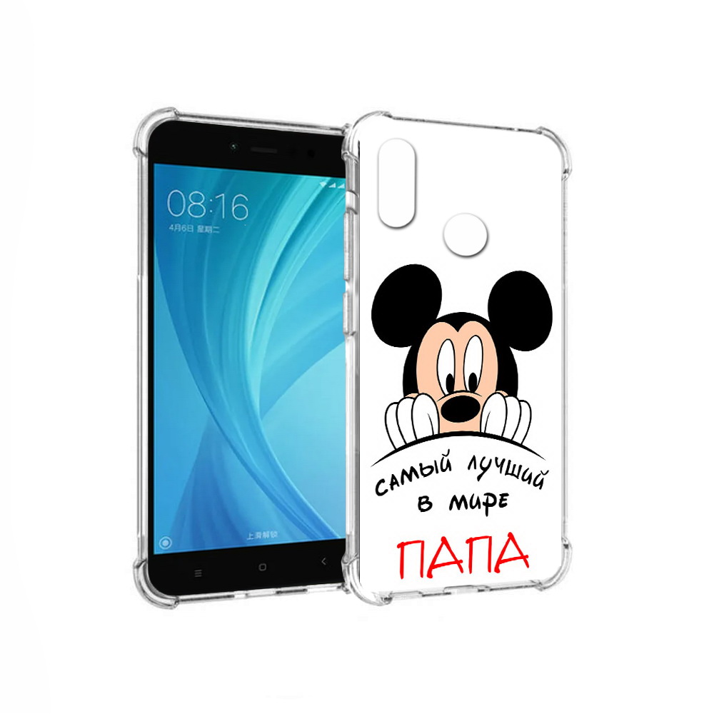 

Чехол MyPads Tocco для Xiaomi Redmi Note 5 Самай лучший папа Микки Маус (PT113434.311.151), Прозрачный, Tocco