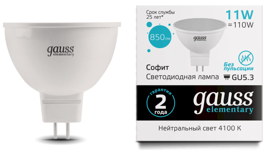 

Лампа GAUSS Elementary MR16 11W 850lm 4100K GU5.3 LED 1/10/100, Elementary MR16 11W 850lm 4100K GU5.3 LED 1/10/100