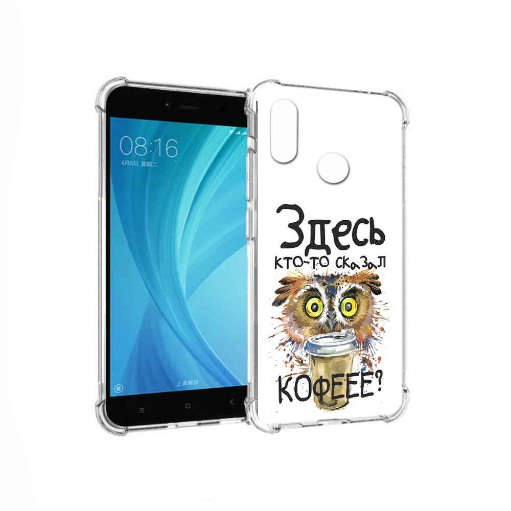 

Чехол MyPads Tocco для Xiaomi Redmi Note 5 Любительница кофе (PT113434.311.111), Прозрачный, Tocco