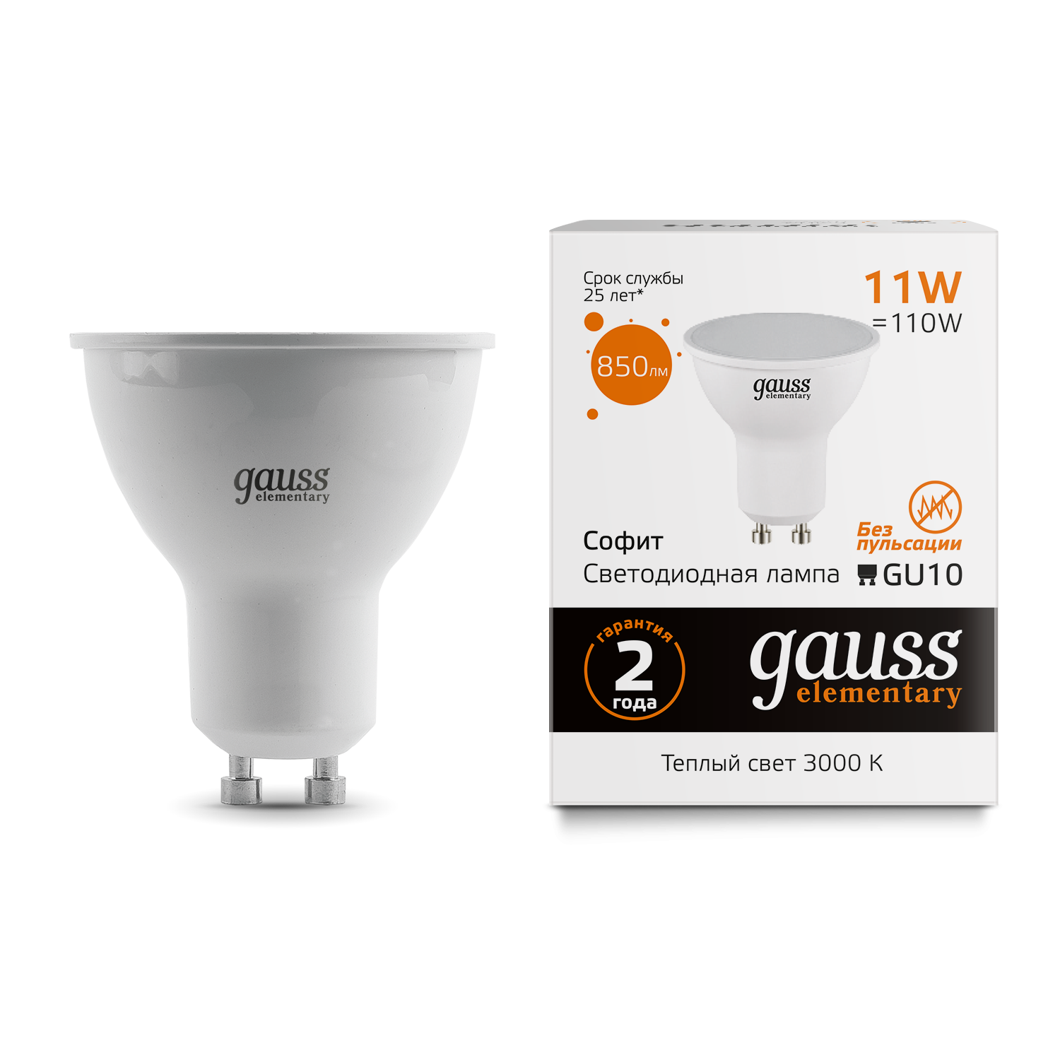 

Лампа светодиодная Gauss Elementary MR16-11W-850lm-3000K-GU10, Elementary MR16 GU10