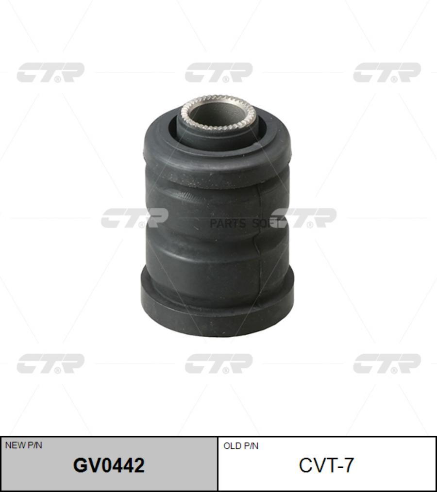 

CTR GV0442 РЕЗИНО ТЕХНИЧЕСКИЕ ИЗДЕЛИЯ GV0442/CVT7