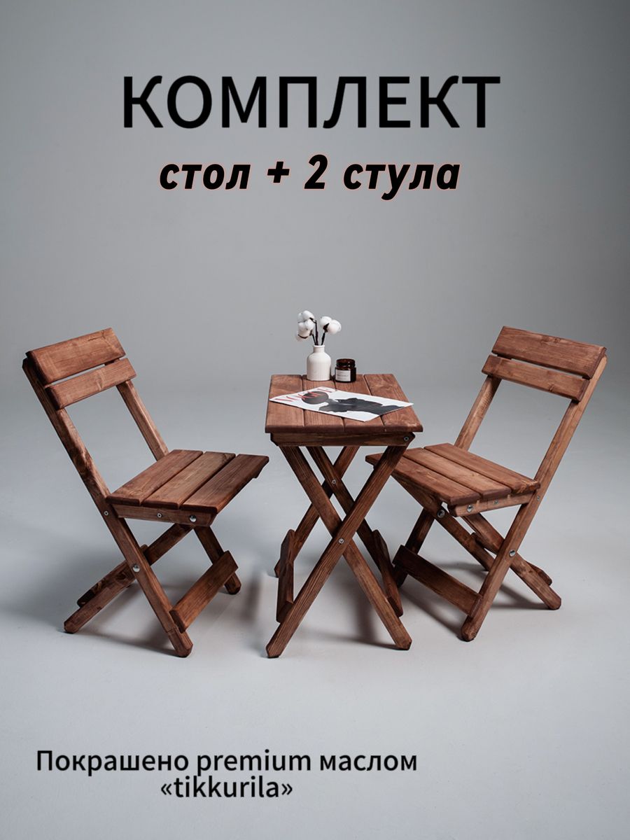 Комплект деревянный стол и стулья для бани и дачи SOGO SKLSTOLMALSTYL2-RED