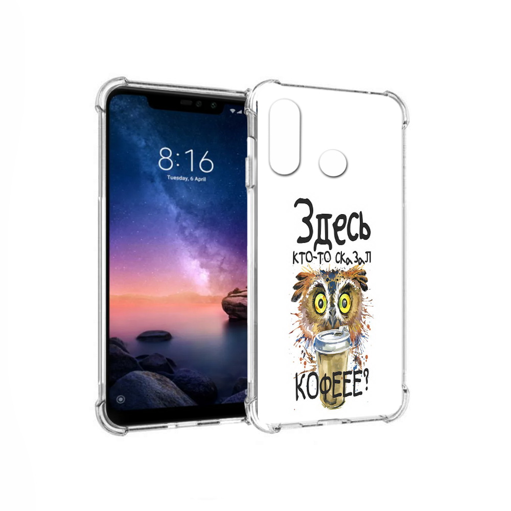 

Чехол MyPads Tocco для Xiaomi Redmi Note 6 Здесь кто то сказал кофе (PT118671.310.84), Прозрачный, Tocco