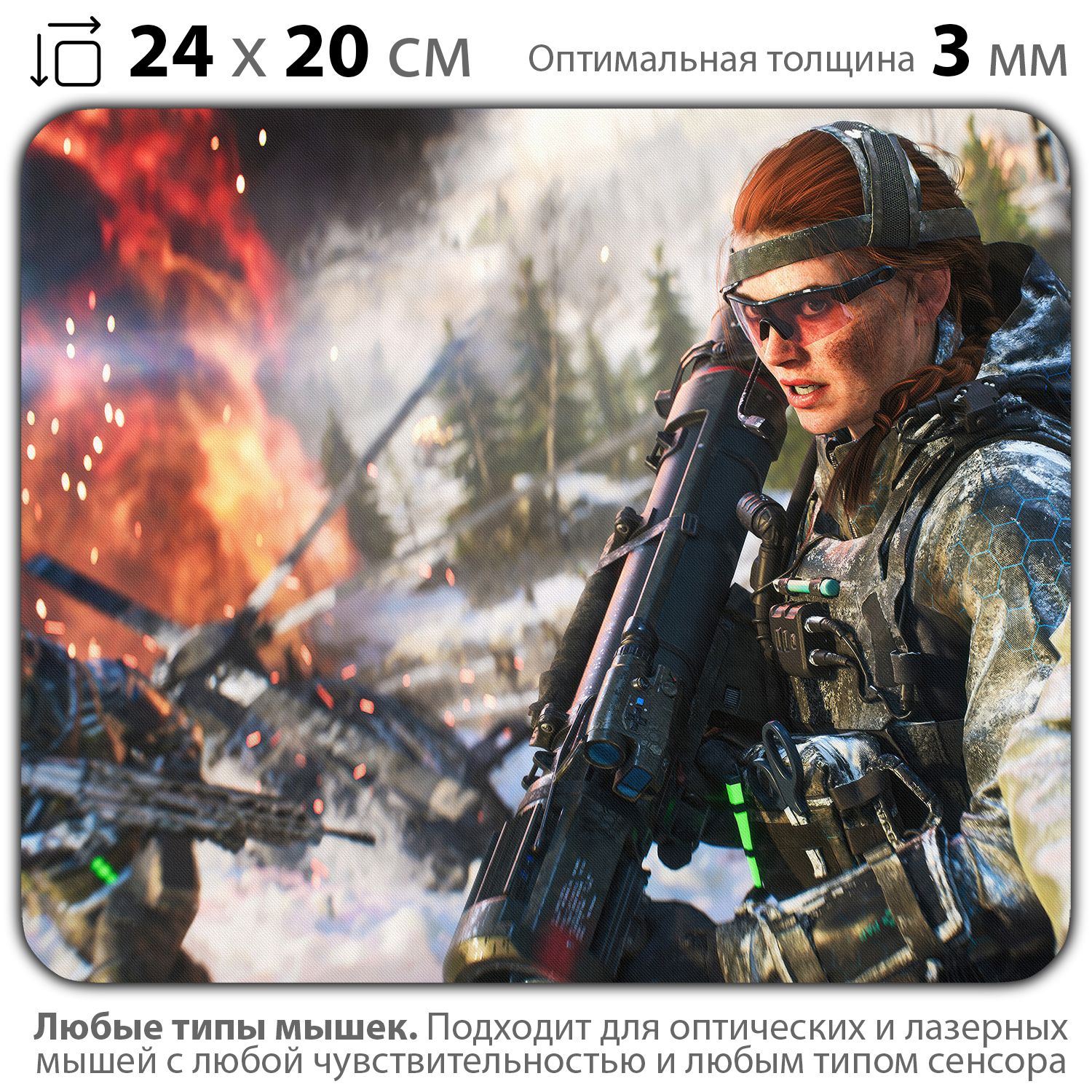 

Коврик для мыши NoBrand PAD03000175, Разноцветный, PAD03000175