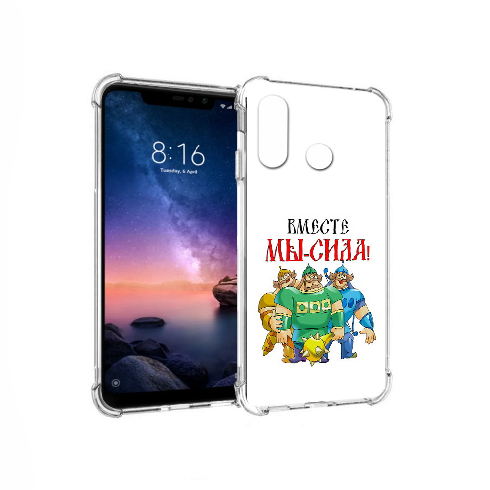 

Чехол MyPads Tocco для Xiaomi Redmi Note 6 23 февраля богатыри (PT118671.310.8), Прозрачный, Tocco