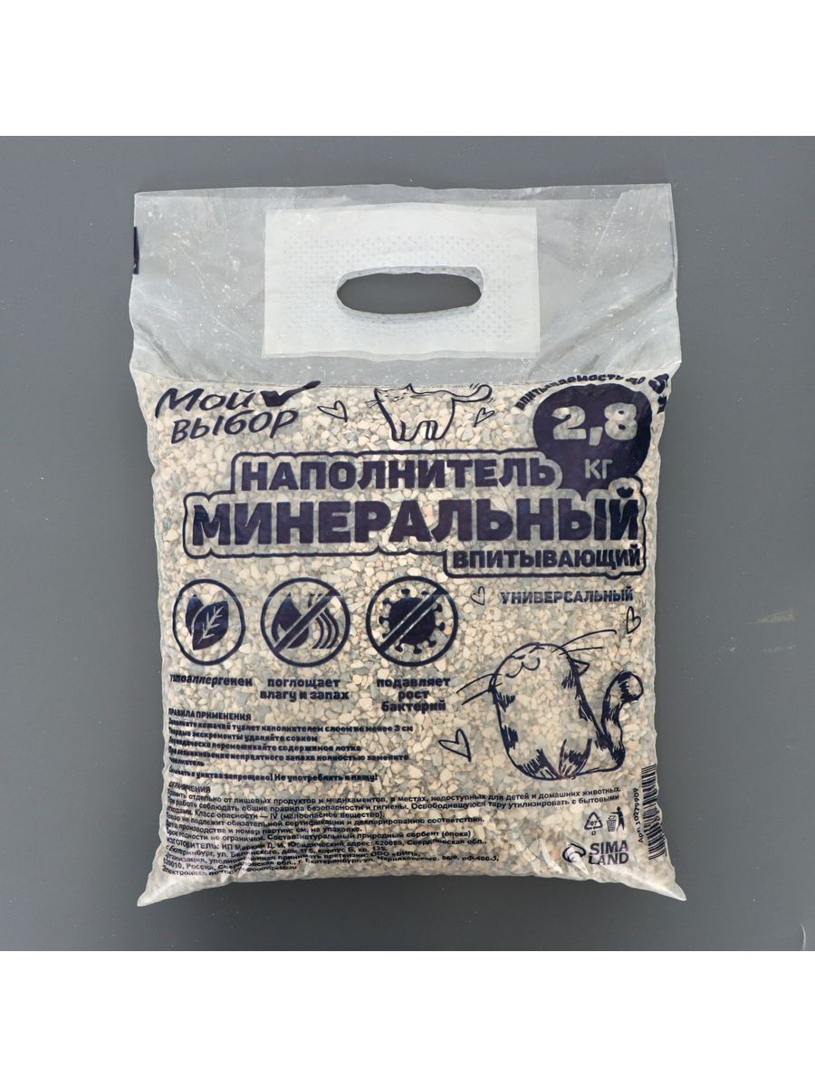 

Впитывающий наполнитель Мой выбор, минеральный, универсальный, 2,8 кг