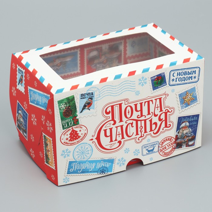 

Коробка кондитерская Дарите Счастье Почта счастья 16 х 10 х 10 см 5 шт, Разноцветный