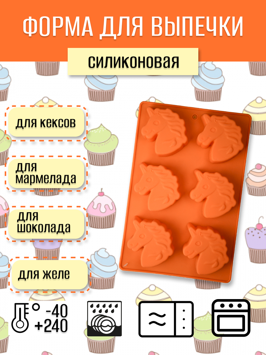 Форма для выпечки ТМ 