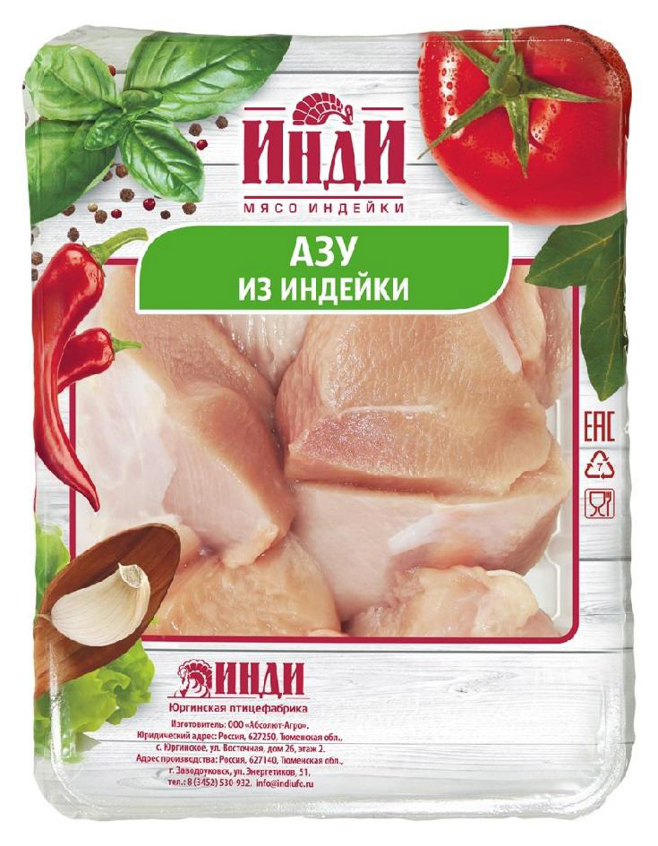 

Азу из мяса индейки Инди охлажденное 500 г, охлажденное мясо