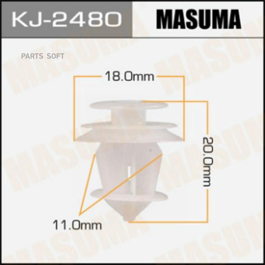 

Клипса автомобильная (автокрепеж) MASUMA 2480-KJ [уп.50]