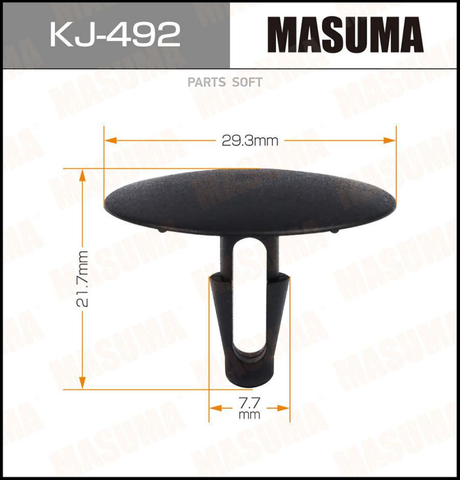 

Клипса автомобильная (автокрепеж) MASUMA 492-KJ [уп.50]