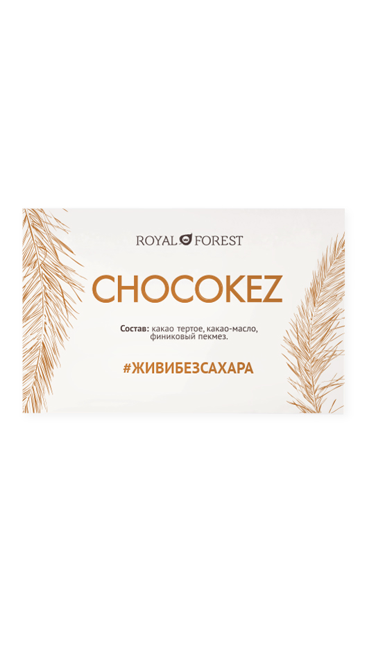 

Шоколад Royal Forest Chocokez на финиковом пекмезе, 50 гр