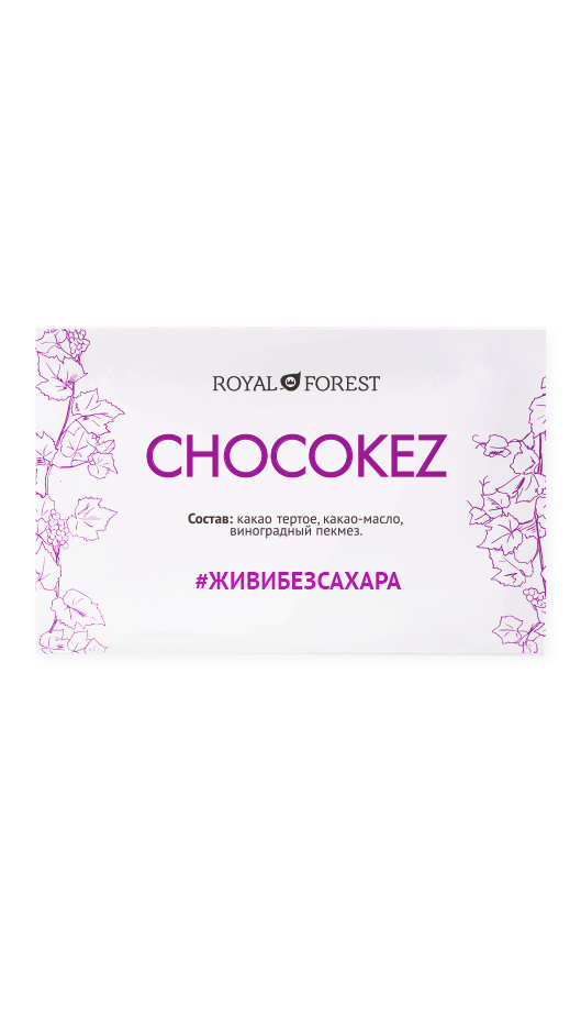 

Шоколад Royal Forest Chocokez на виноградном пекмезе, 50 гр