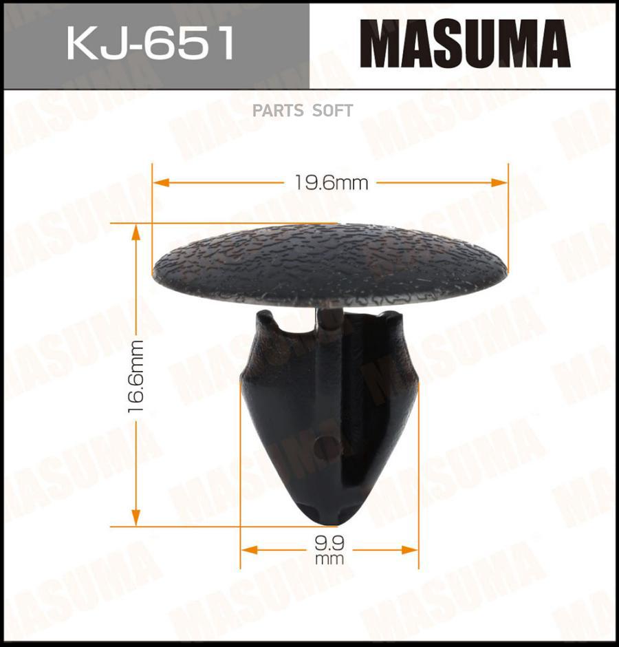 Клипса автомобильная (автокрепеж) MASUMA 651-KJ [уп.50]