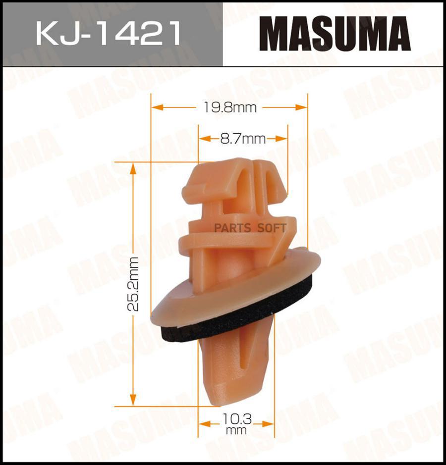 

Клипса автомобильная (автокрепеж) MASUMA 1421-KJ [уп.50]