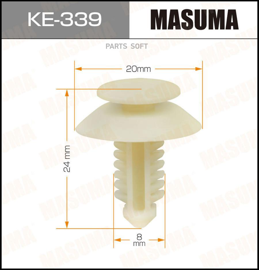 

Клипса автомобильная (автокрепеж) MASUMA 339-KE [уп.50]