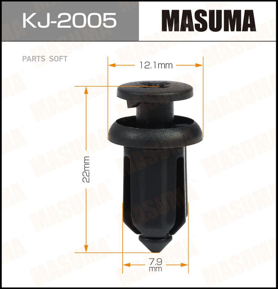 

Клипса автомобильная (автокрепеж) MASUMA 2005-KJ салонная черная [уп.50]