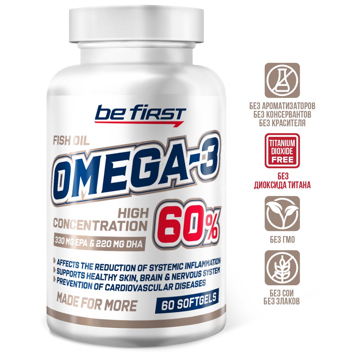

Be First Omega-3 60% High Concentration - 60 капсул, Be First Omega-3 60% High Concentration