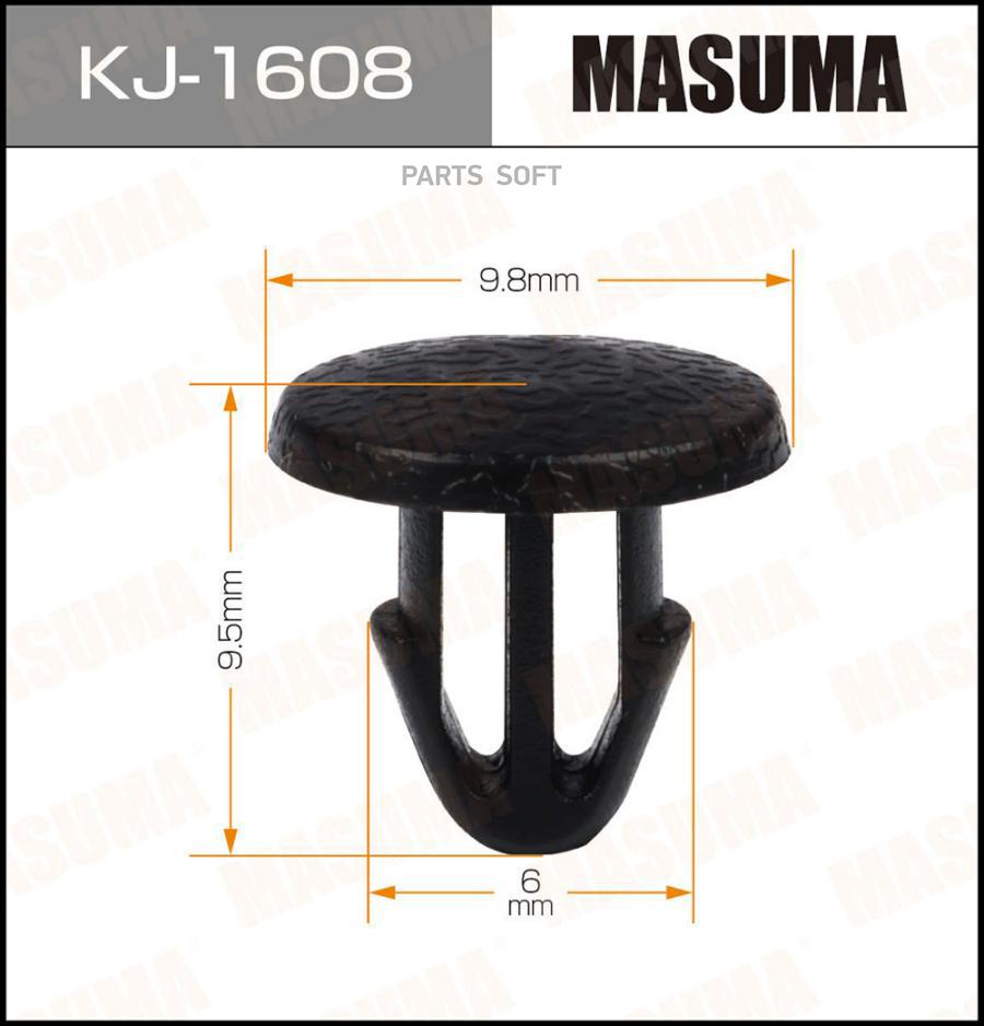 

Клипса автомобильная (автокрепеж) MASUMA 1608-KJ [уп.50]