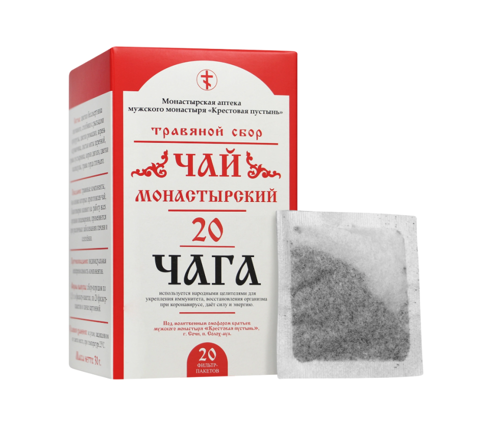 

Чай Монастырская Аптека Монастырский 20, Чага, противовирусный, 20 фильтр-пакетиков