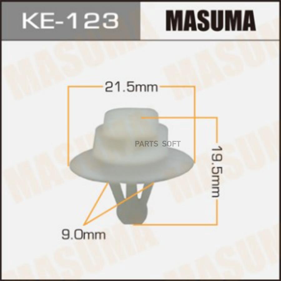 

Клипса автомобильная (автокрепеж) MASUMA 123-KE [уп.50]