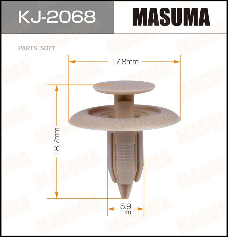 

Клипса автомобильная (автокрепеж) MASUMA 2068-KJ [уп.50]