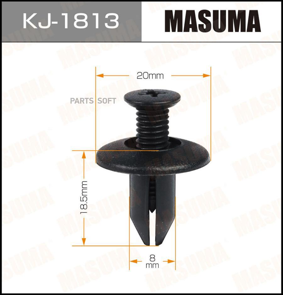 

Клипса автомобильная (автокрепеж) MASUMA 1813-KJ [уп.50]