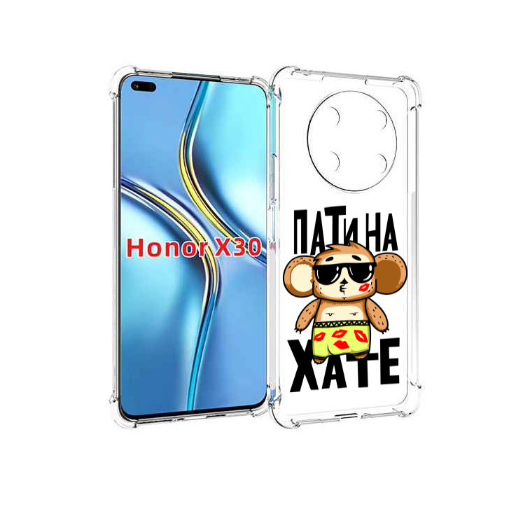 

Чехол MyPads Пати на Хате для Honor X30 / Magic4 Lite 5G, Прозрачный, Tocco