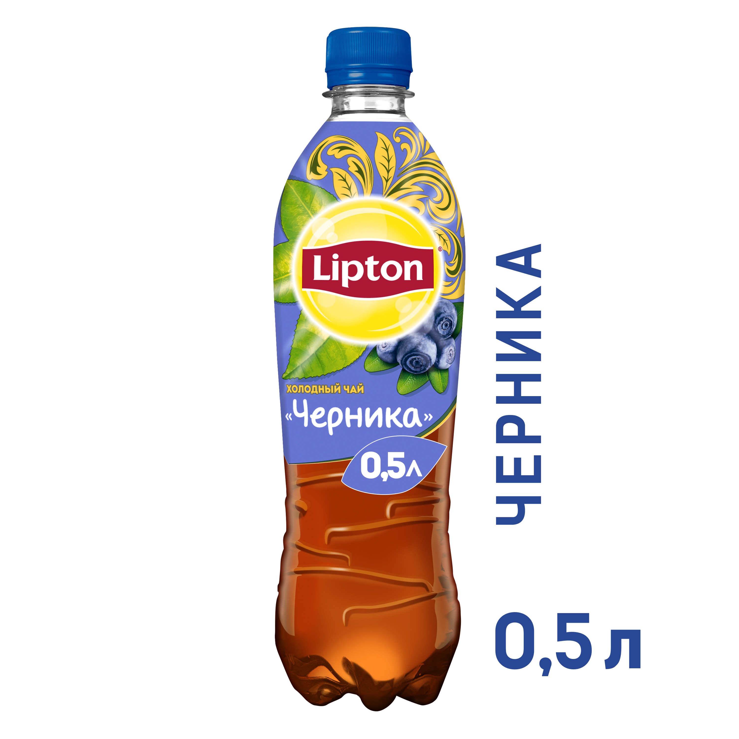

Чай Lipton холодный черника 0,5 л