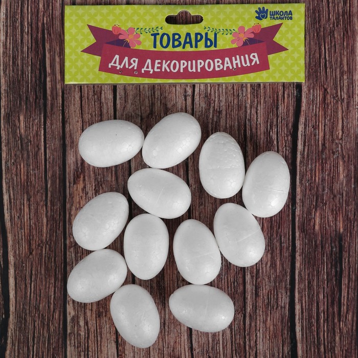 

Фигурка для поделок и декорирования «Яйцо» (набор 12 шт), размер 1 шт: 2,5х4 см, Белый