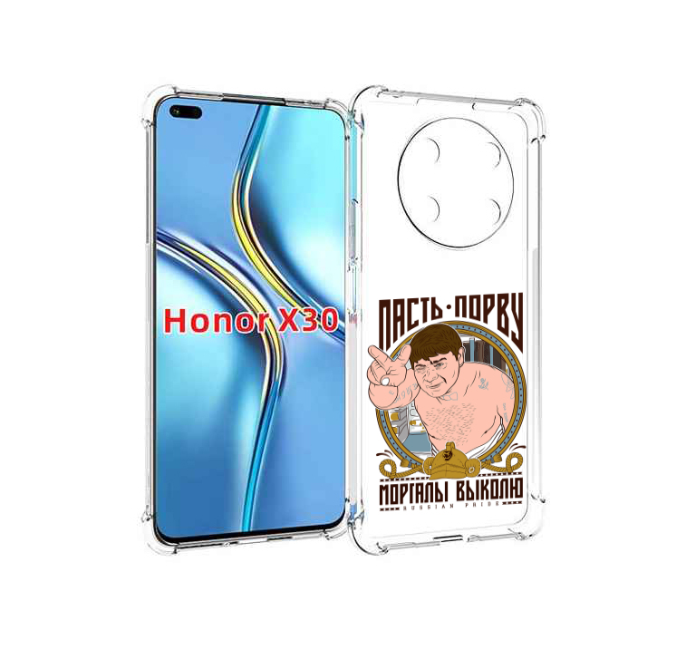 

Чехол MyPads Пасть порву для Honor X30 / Magic4 Lite 5G, Прозрачный, Tocco