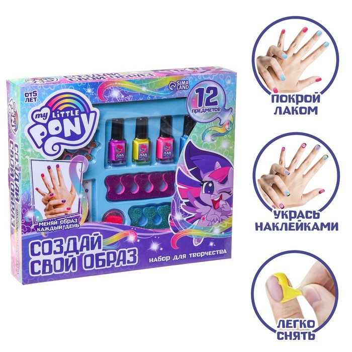 

Набор для маникюра Hasbro с лаком и наклейками Создай свой образ My little pony 7097549, Розовый;желтый;голубой;фиолетовый;оранжевый