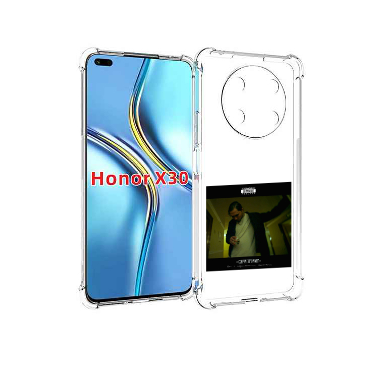 

Чехол MyPads Дом с нормальными явлениями Скриптонит для Honor X30 / Magic4 Lite 5G, Прозрачный, Tocco