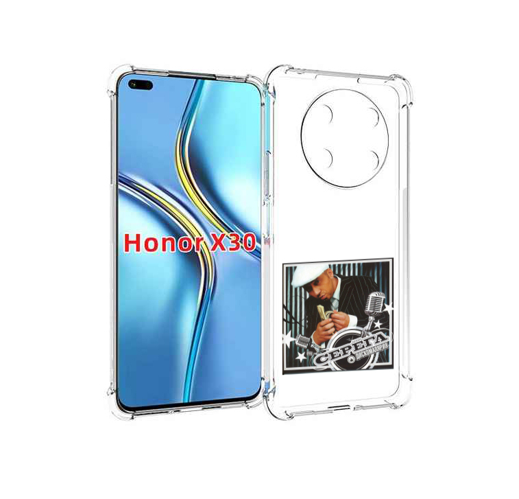 

Чехол MyPads Дискомалярия Серёга для Honor X30 / Magic4 Lite 5G, Прозрачный, Tocco
