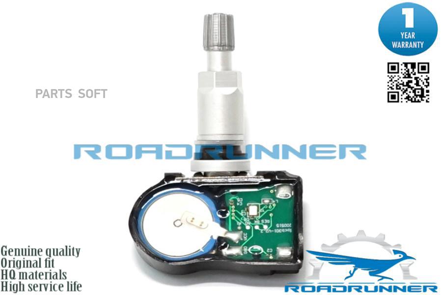 Датчик Давления В Шинах 1Шт ROADRUNNER RR30002TPMS