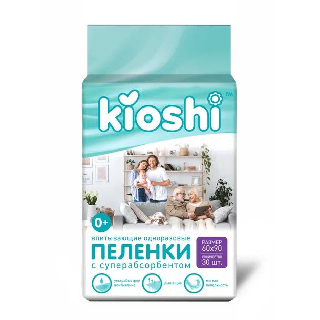 Пеленки впитывающие одноразовые KIOSHI, 60*90, 30 шт.