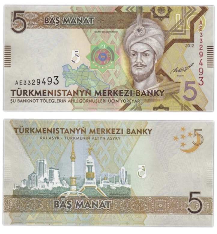 

Подлинная банкнота 5 манат. Туркменистан, 2012 г. в. Купюра в состоянии UNC