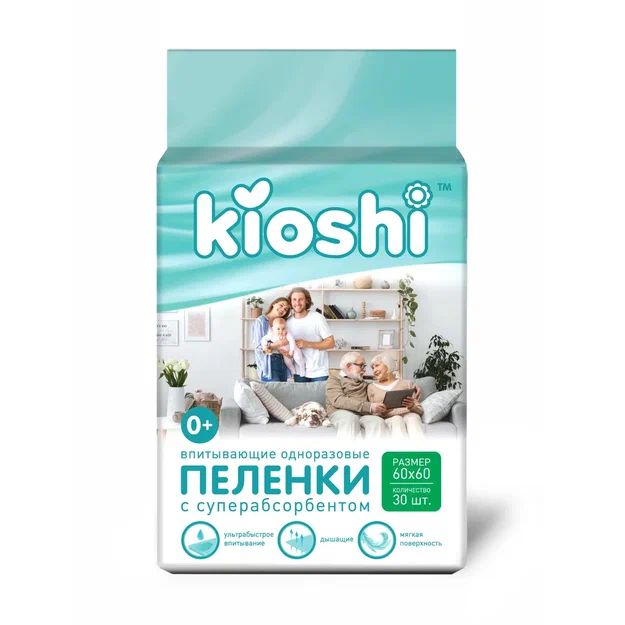 Пеленки впитывающие одноразовые KIOSHI, 60*60, 30 шт.