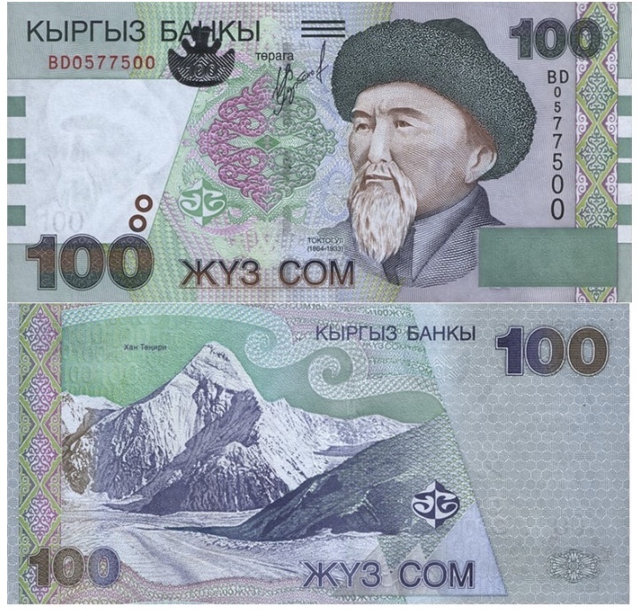 фото Подлинная банкнота 100 сом. киргизия, 2002 г. в. купюра в состоянии unc (без обращения) nobrand