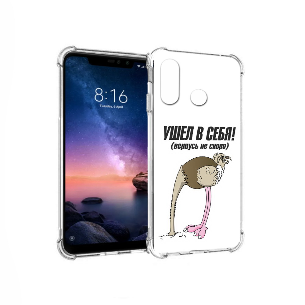

Чехол MyPads Tocco для Xiaomi Redmi Note 6 ушел в себя (PT118671.310.655), Прозрачный, Tocco