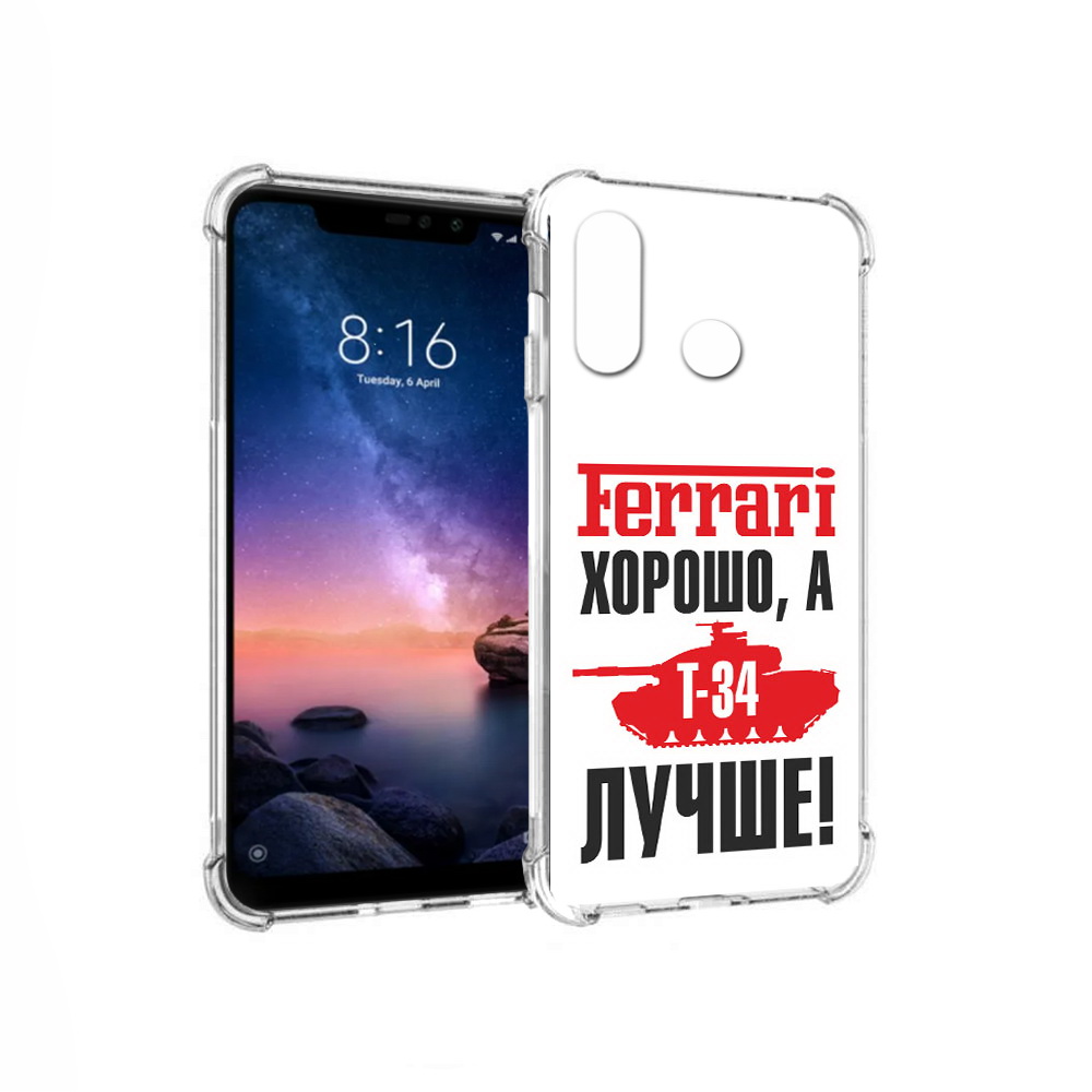 

Чехол MyPads Tocco для Xiaomi Redmi Note 6 т 34 лучше (PT118671.310.635), Прозрачный, Tocco