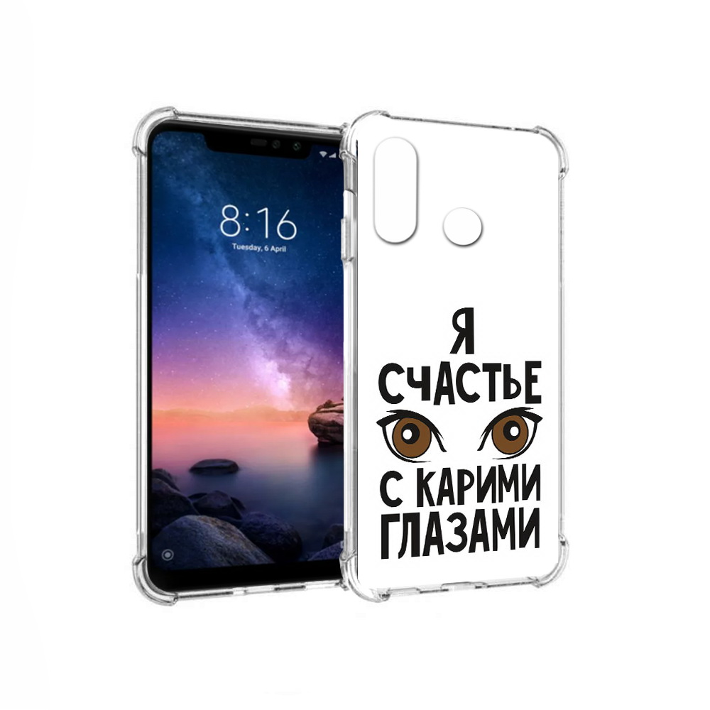 

Чехол MyPads Tocco для Xiaomi Redmi Note 6 счастье с карими глазами (PT118671.310.634), Прозрачный, Tocco