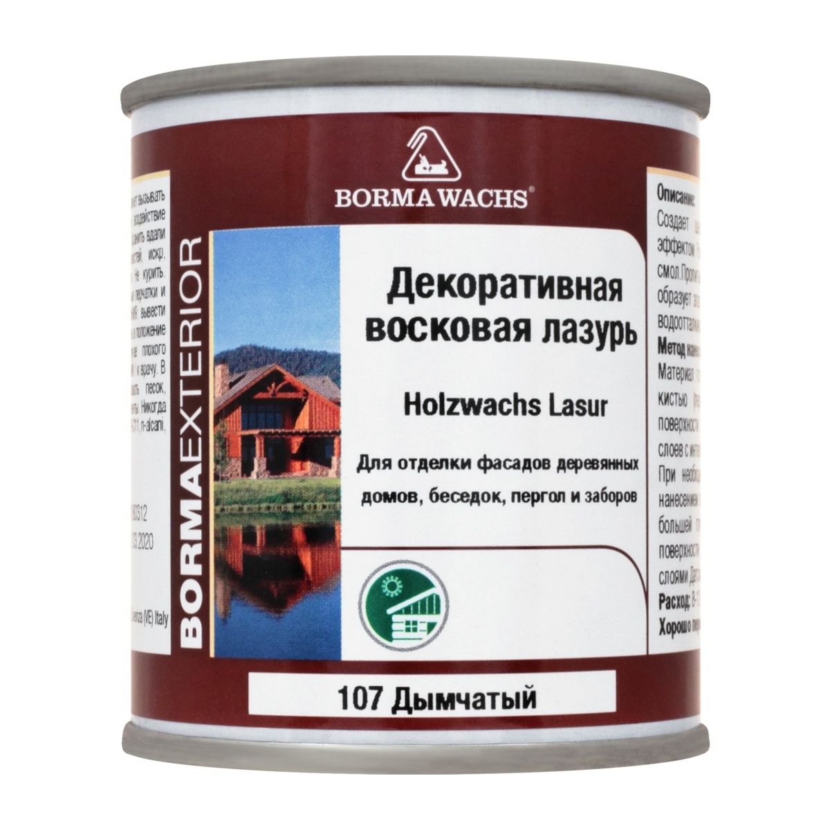 Воск лазурь. Декоративная восковая лазурь Borma Wachs. Borma Wachs декоративная восковая эмаль Dekorwachs Lasur. Borma восковая лазурь срок годности.