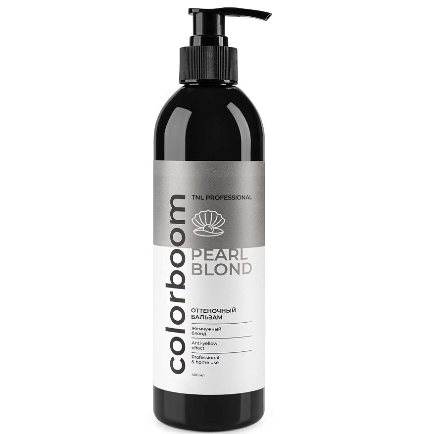 Бальзам для волос TNL Professional Color Boom для жемчужного блонда с дозатором 400мл согревающий бальзам warme balsam