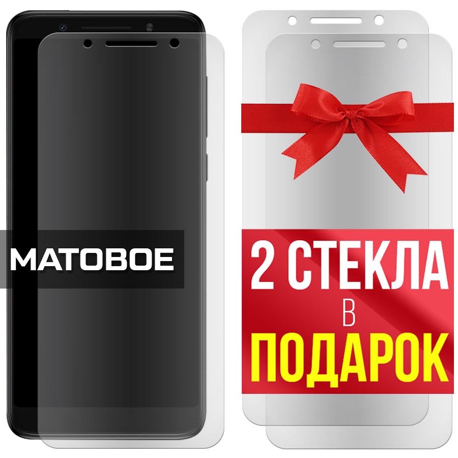 

Комплект из 3-x защитных гибридных МАТОВЫХ стекол для Alcatel 3X (2018) / 5058I