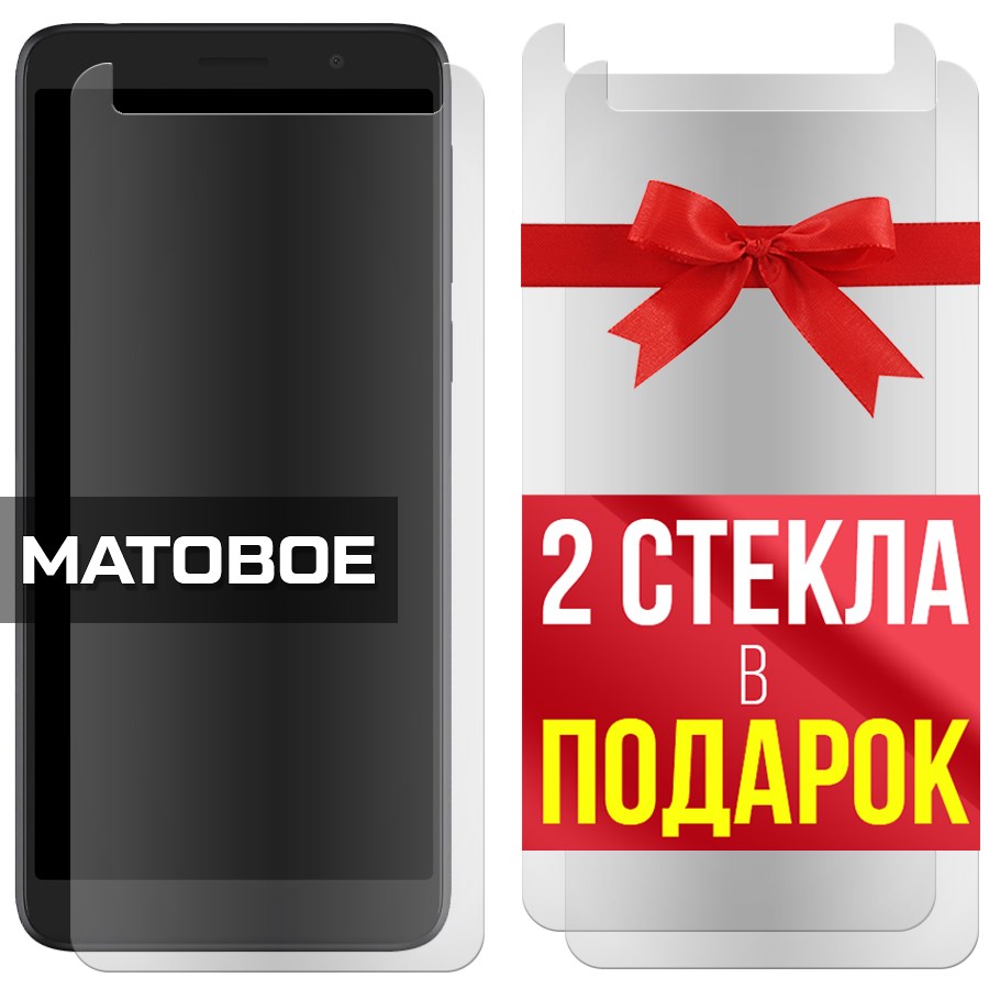 

Комплект из 3-x защитных гибридных Матовых стекол для Alcatel 1X (2019) / 5008Y