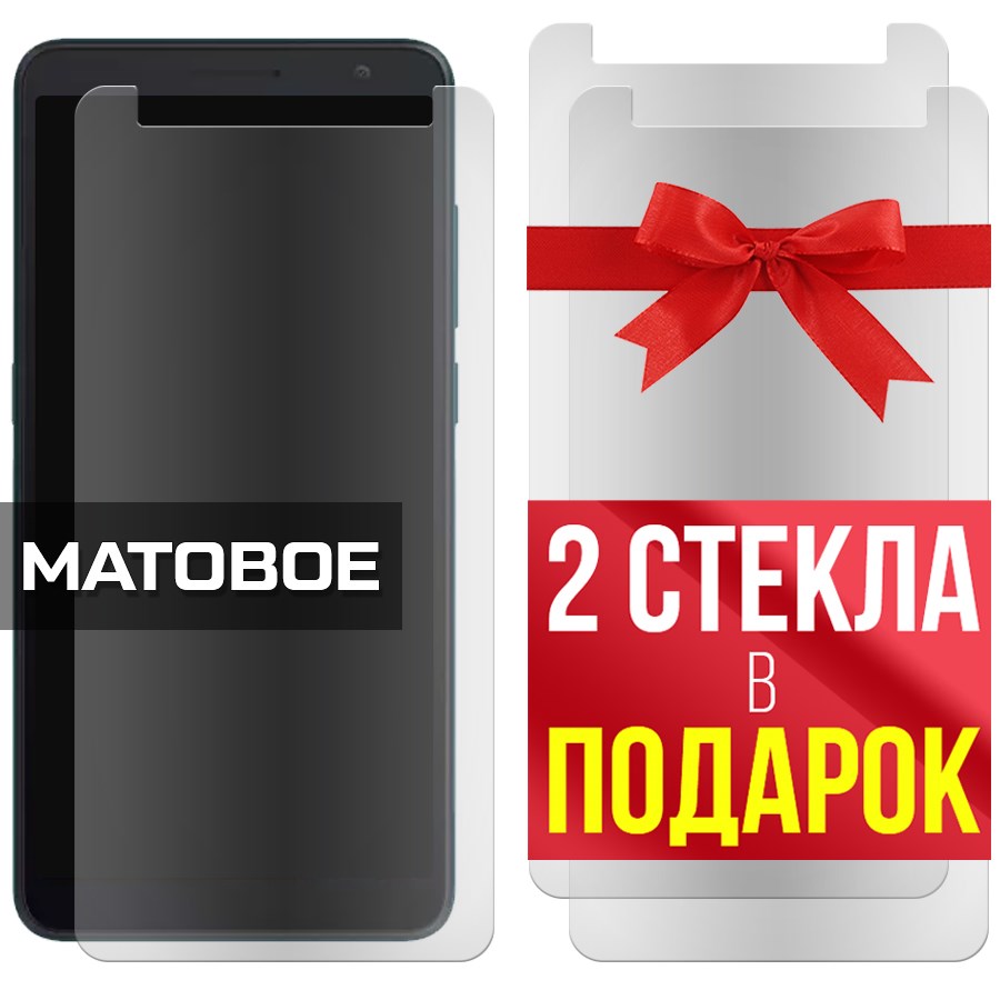 

Комплект из 3-x защитных гибридных Матовых стекол для Alcatel 1B (2020) / 5002D/5002H