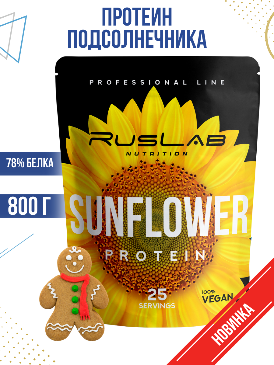 SUNFLOWER PROTEIN RusLabNutrition,протеин подсолнечника вкус шоколад 416гр