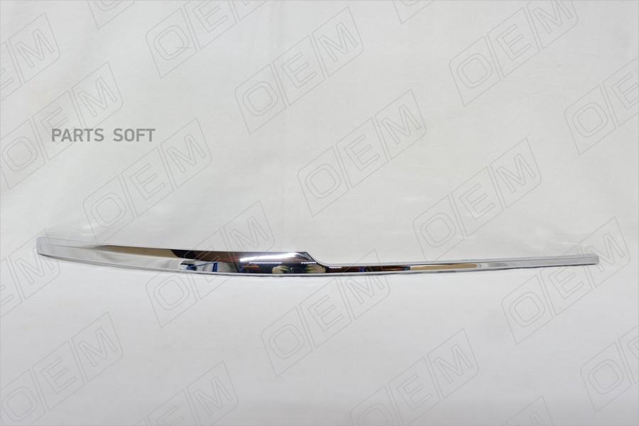 

OEM1404R O.E.M. Молдинг бампера переднего правый Kia Sportage 4 QL 2018-2021, хромированны, O.E.M. OEM1404R
